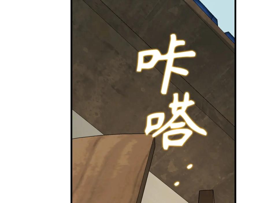 圣子是什么狗屁，这是现代医学的力量 - 第19话 不速之客 - 第122张图