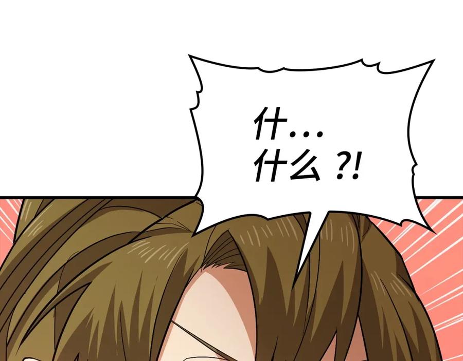 圣子是什么狗屁，这是现代医学的力量 - 第19话 不速之客 - 第80张图