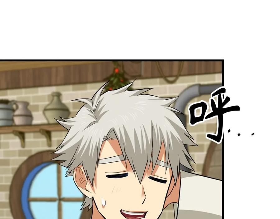 圣子是什么狗屁，这是现代医学的力量 - 第19话 不速之客 - 第131张图