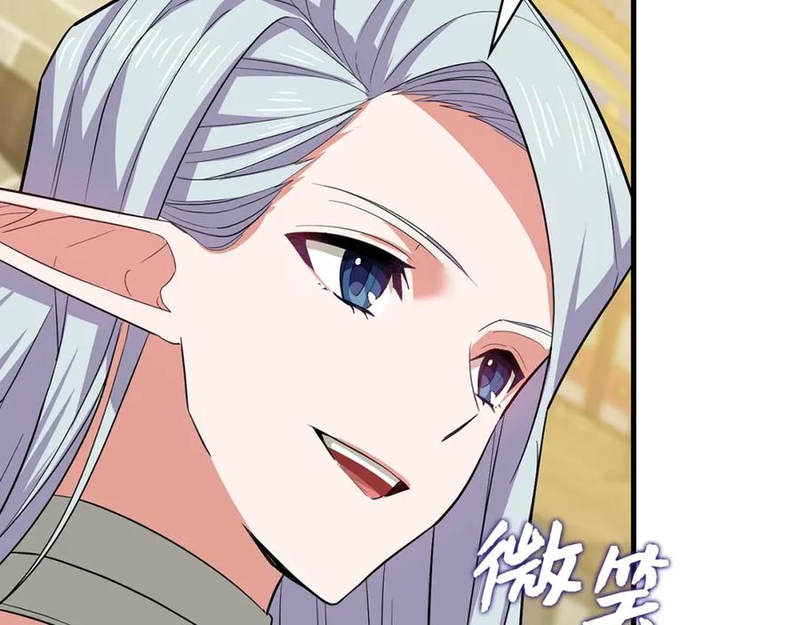 圣子是什么狗屁，这是现代医学的力量 - 第19话 不速之客 - 第174张图