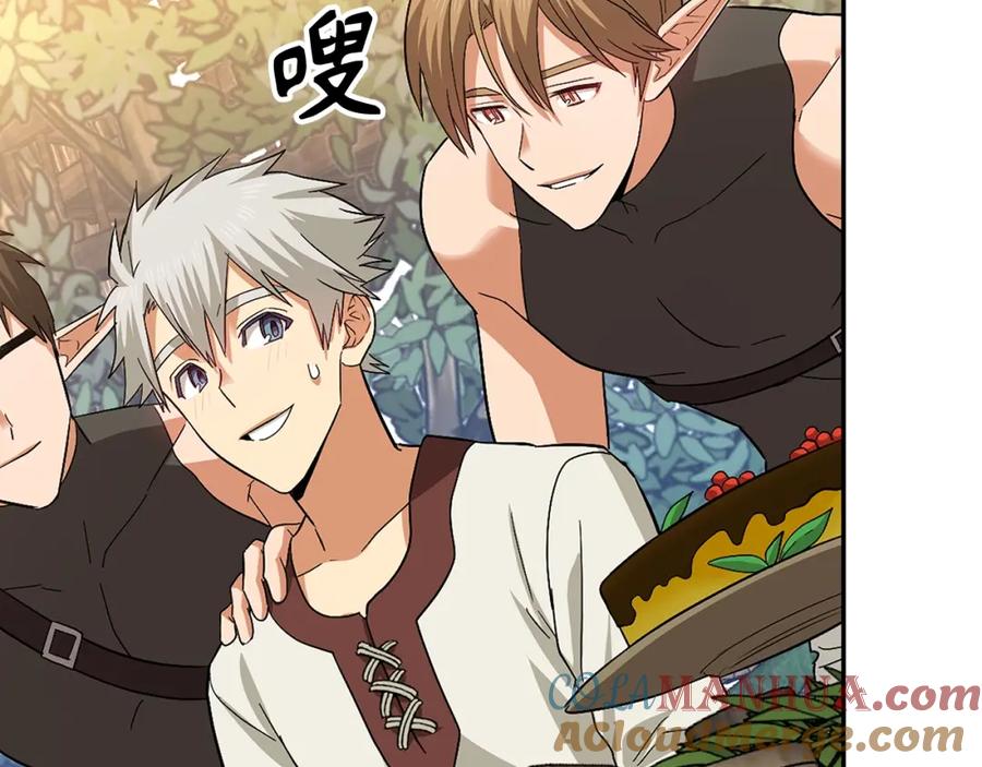 圣子是什么狗屁，这是现代医学的力量 - 第19话 不速之客 - 第109张图