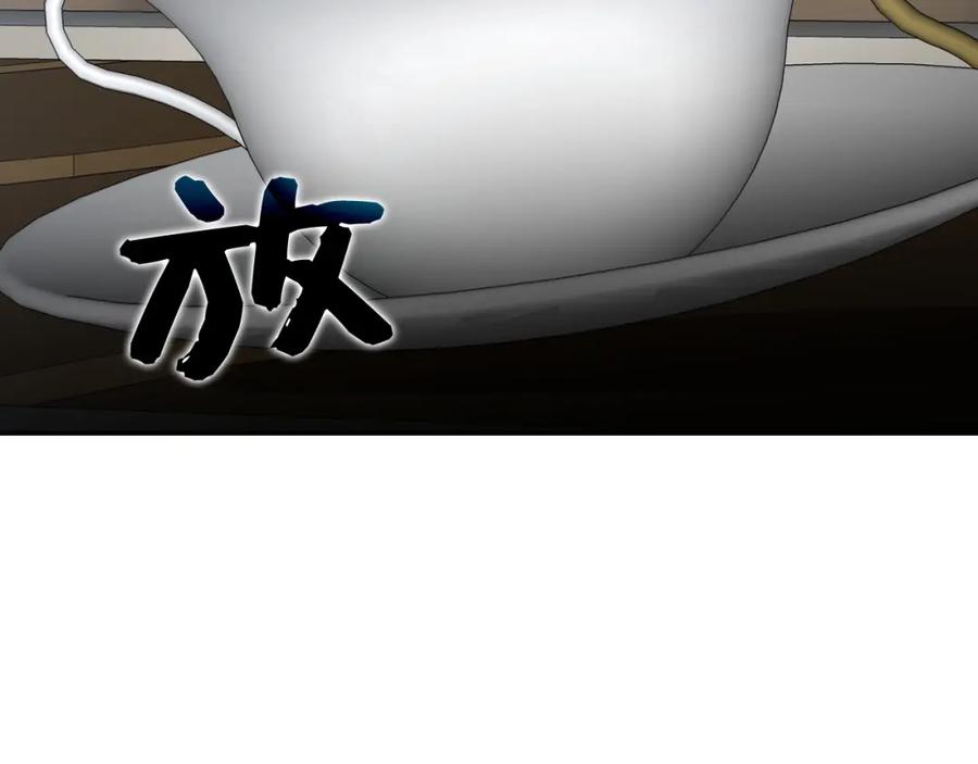 圣子是什么狗屁，这是现代医学的力量 - 第19话 不速之客 - 第27张图