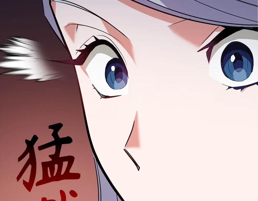 圣子是什么狗屁，这是现代医学的力量 - 第19话 不速之客 - 第182张图