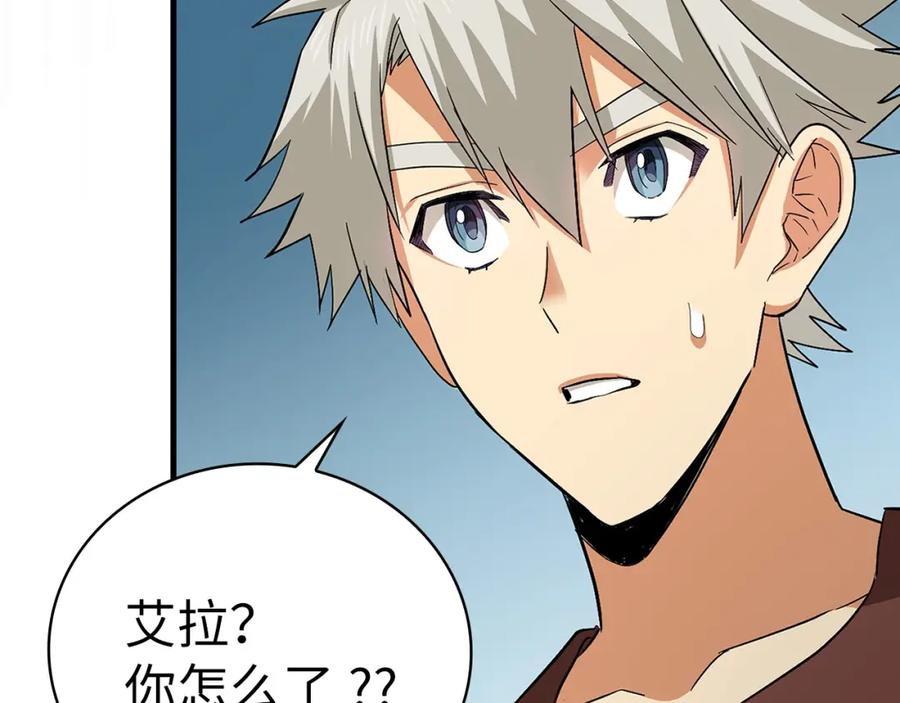 圣子是什么狗屁，这是现代医学的力量 - 第19话 不速之客 - 第188张图