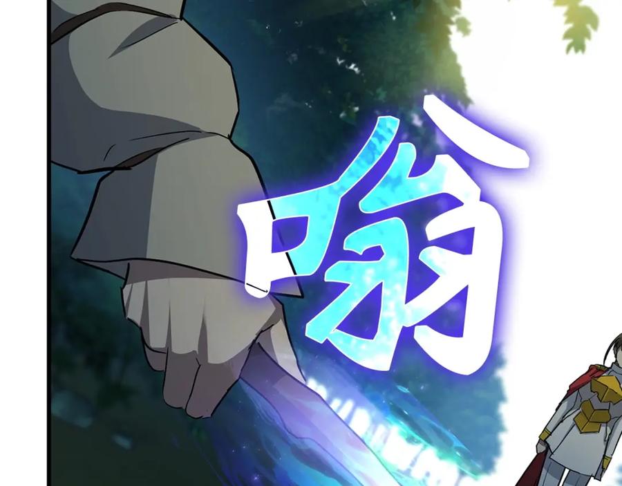 圣子是什么狗屁，这是现代医学的力量 - 第20话 开战 - 第210张图