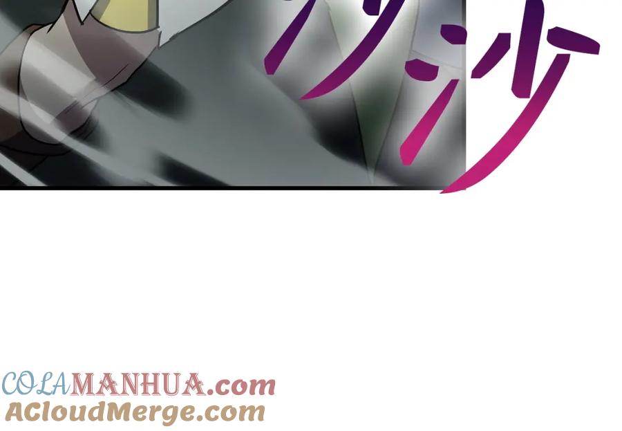 圣子是什么狗屁，这是现代医学的力量 - 第20话 开战 - 第45张图