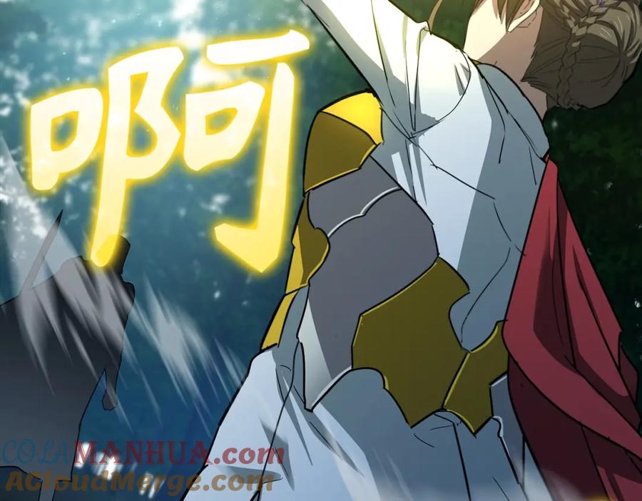 圣子是什么狗屁，这是现代医学的力量 - 第20话 开战 - 第165张图