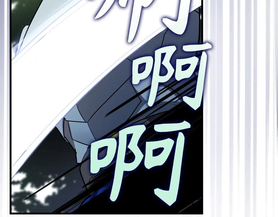 圣子是什么狗屁，这是现代医学的力量 - 第20话 开战 - 第132张图