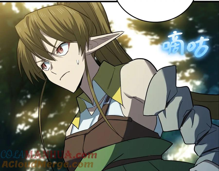 圣子是什么狗屁，这是现代医学的力量 - 第20话 开战 - 第5张图