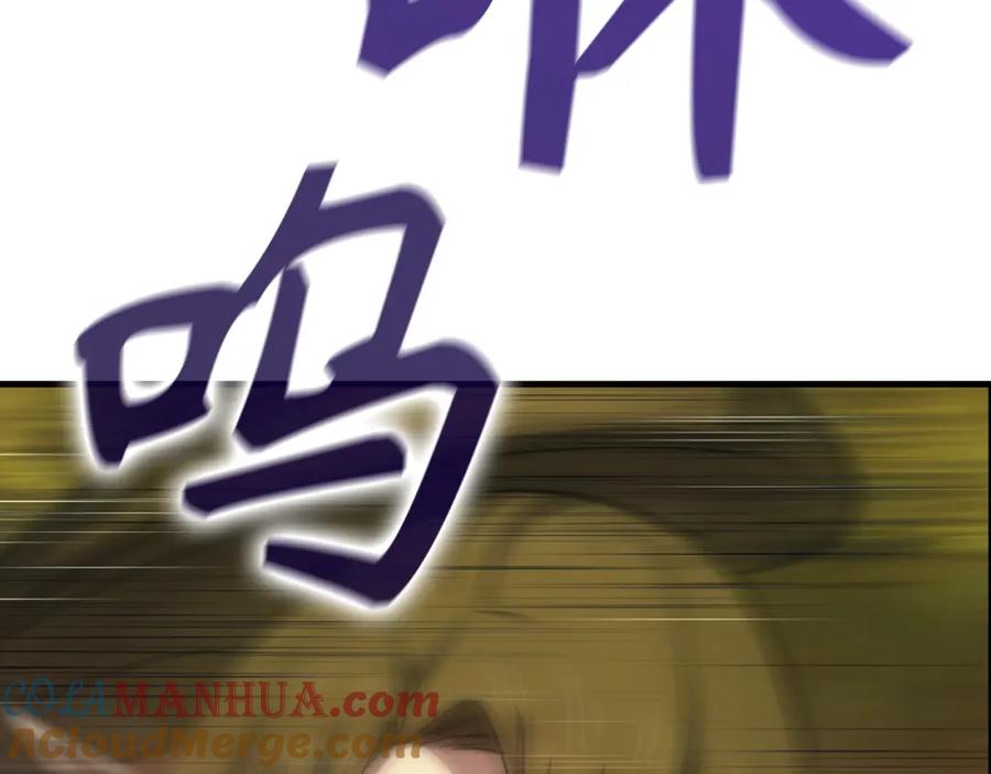 圣子是什么狗屁，这是现代医学的力量 - 第20话 开战 - 第97张图