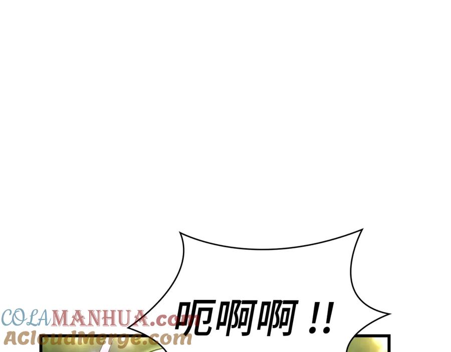 圣子是什么狗屁，这是现代医学的力量 - 第20话 开战 - 第137张图