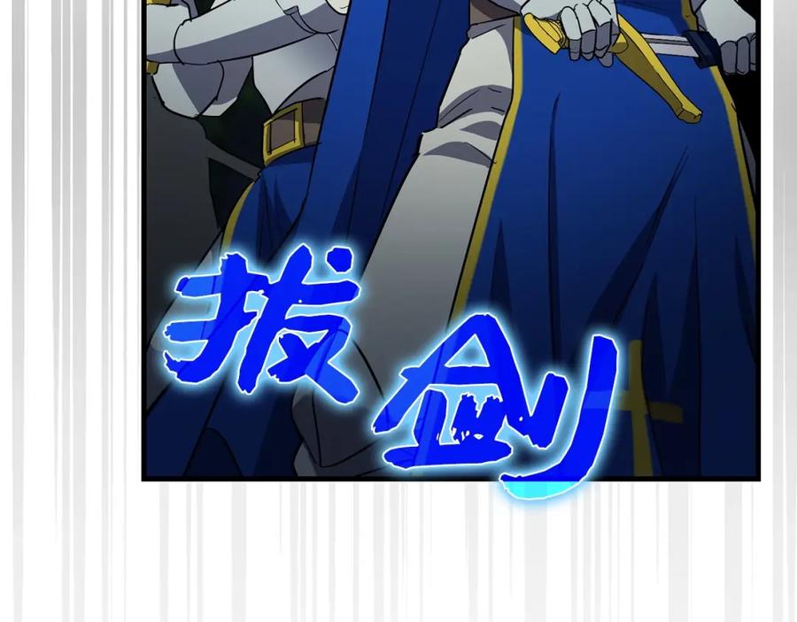 圣子是什么狗屁，这是现代医学的力量 - 第20话 开战 - 第48张图