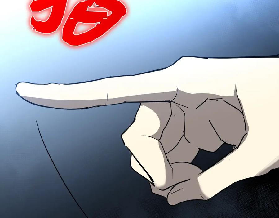 圣子是什么狗屁，这是现代医学的力量 - 第20话 开战 - 第83张图