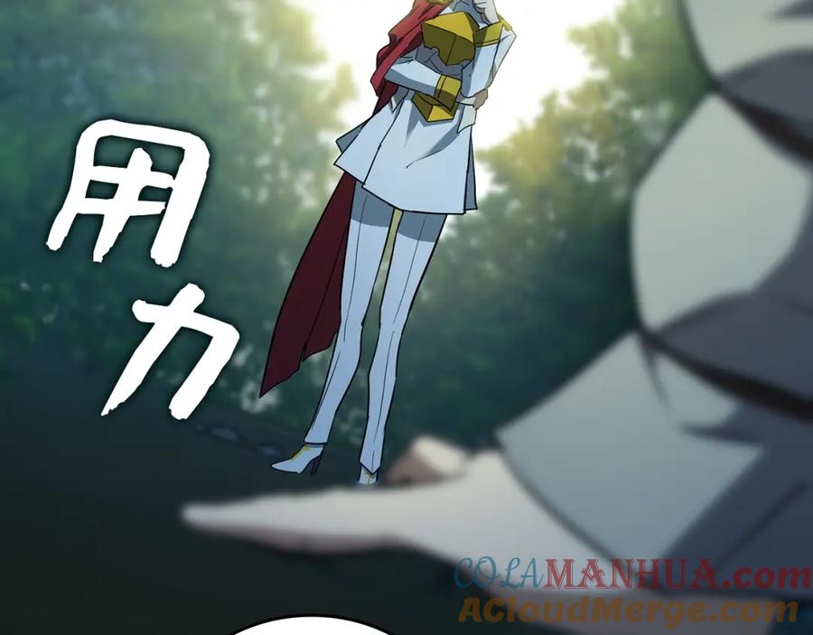 圣子是什么狗屁，这是现代医学的力量 - 第20话 开战 - 第193张图