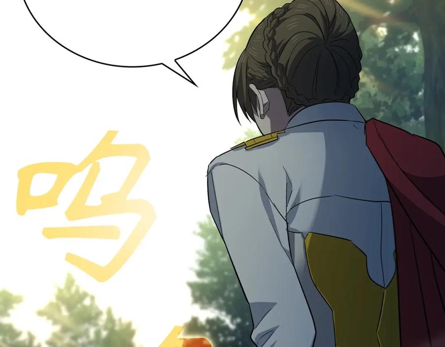 圣子是什么狗屁，这是现代医学的力量 - 第20话 开战 - 第203张图