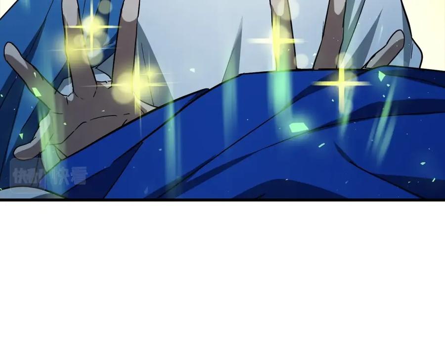 圣子是什么狗屁，这是现代医学的力量 - 第20话 开战 - 第135张图