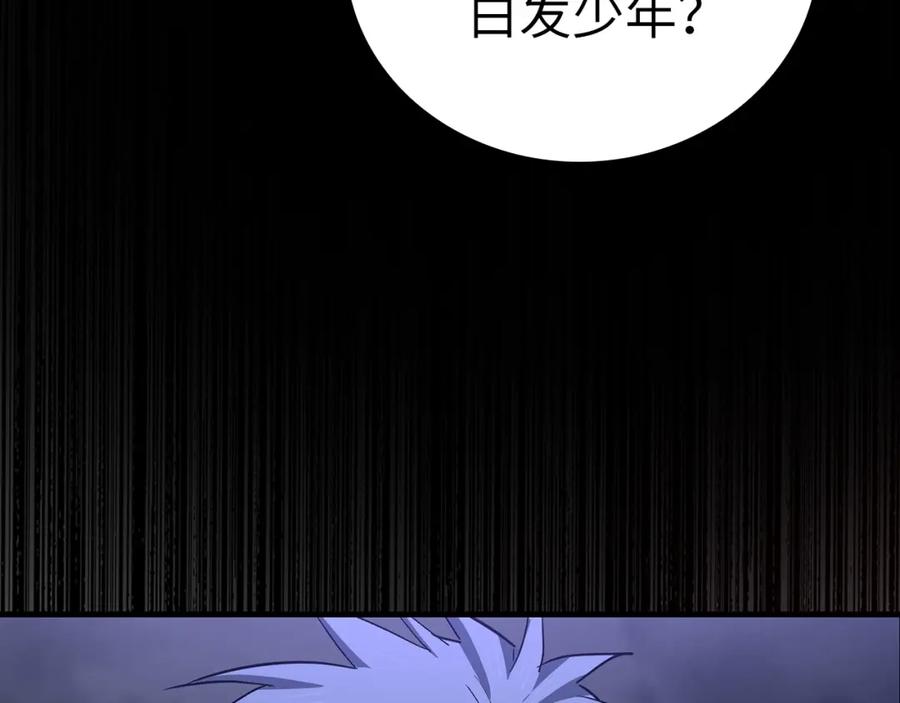 圣子是什么狗屁，这是现代医学的力量 - 第20话 开战 - 第19张图