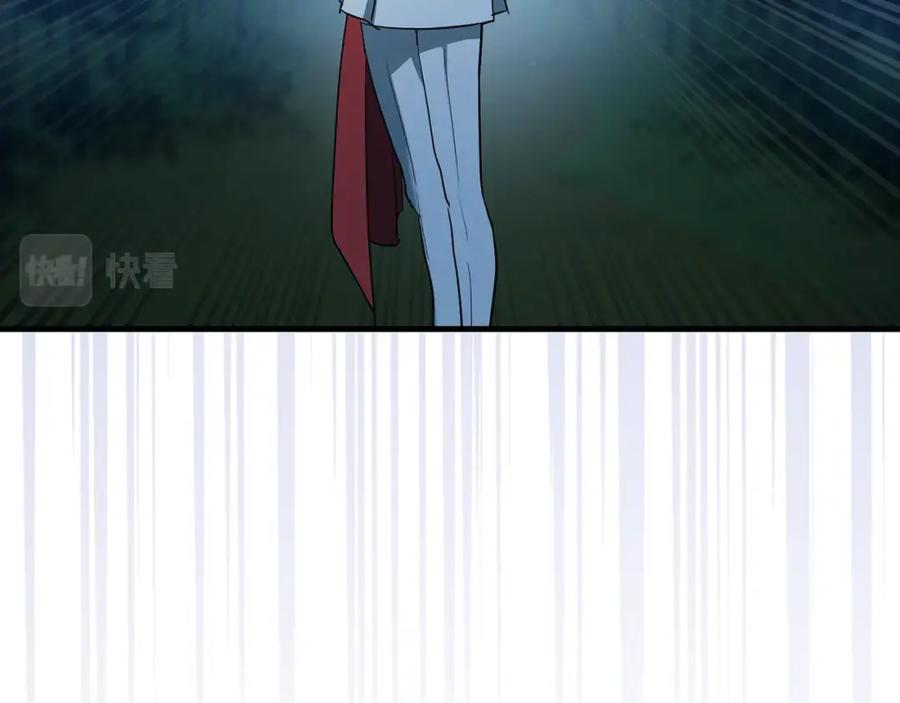 圣子是什么狗屁，这是现代医学的力量 - 第20话 开战 - 第147张图