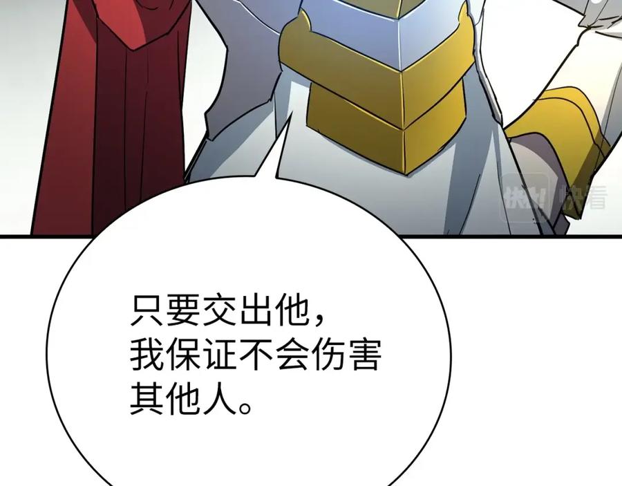 圣子是什么狗屁，这是现代医学的力量 - 第20话 开战 - 第52张图