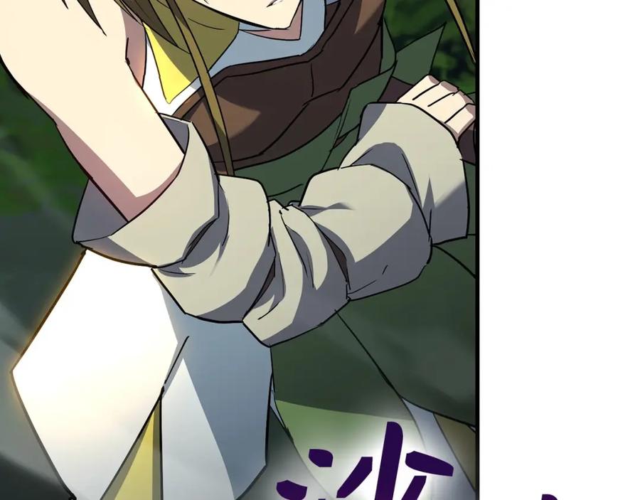 圣子是什么狗屁，这是现代医学的力量 - 第20话 开战 - 第44张图