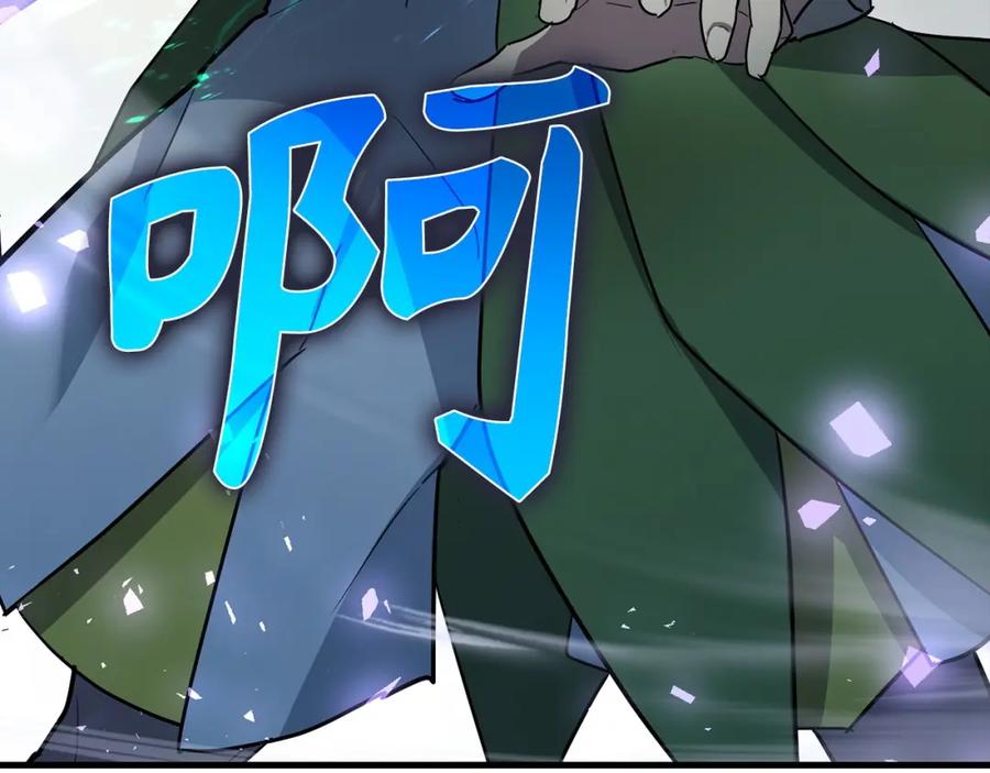 圣子是什么狗屁，这是现代医学的力量 - 第20话 开战 - 第215张图