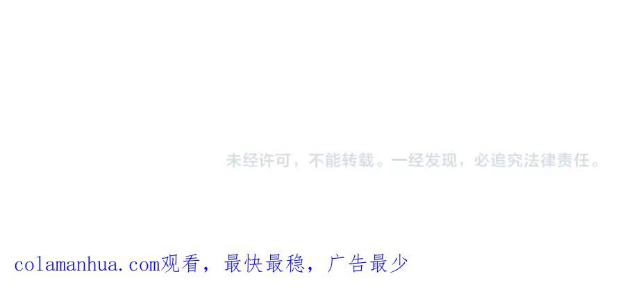 圣子是什么狗屁，这是现代医学的力量 - 第20话 开战 - 第216张图