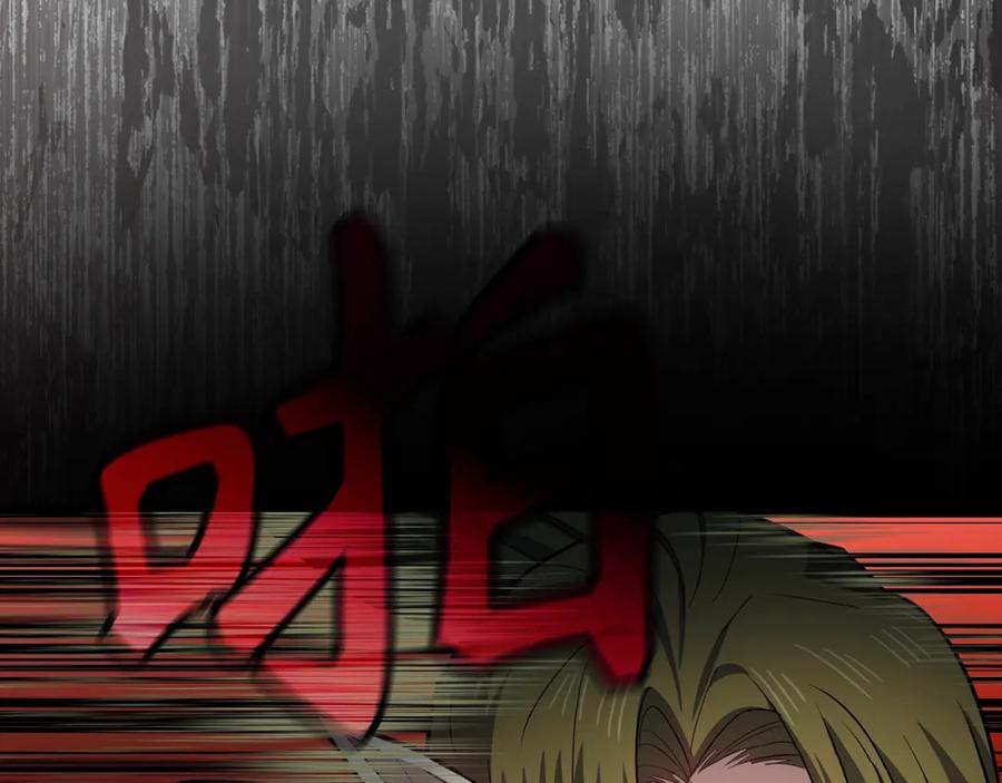 圣子是什么狗屁，这是现代医学的力量 - 第20话 开战 - 第104张图