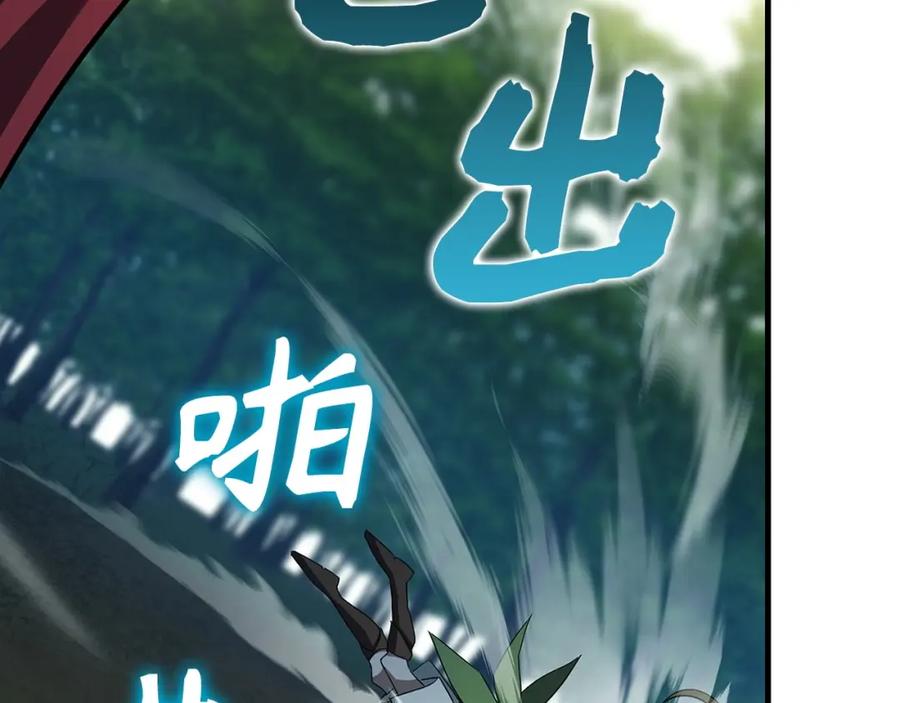 圣子是什么狗屁，这是现代医学的力量 - 第20话 开战 - 第186张图