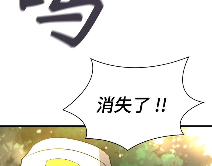 圣子是什么狗屁，这是现代医学的力量 - 第20话 开战 - 第100张图