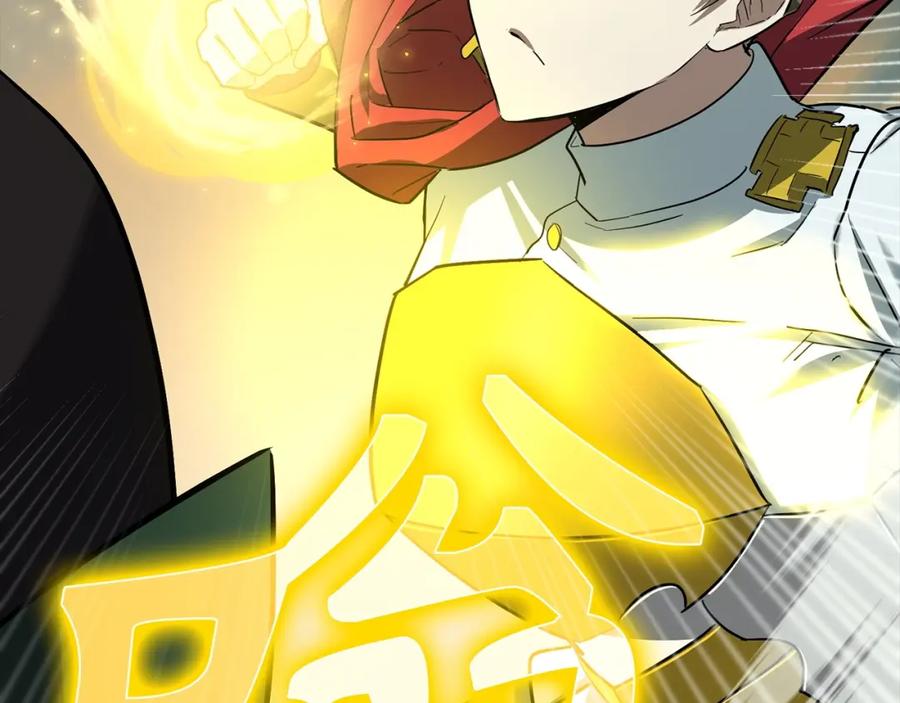 圣子是什么狗屁，这是现代医学的力量 - 第20话 开战 - 第174张图