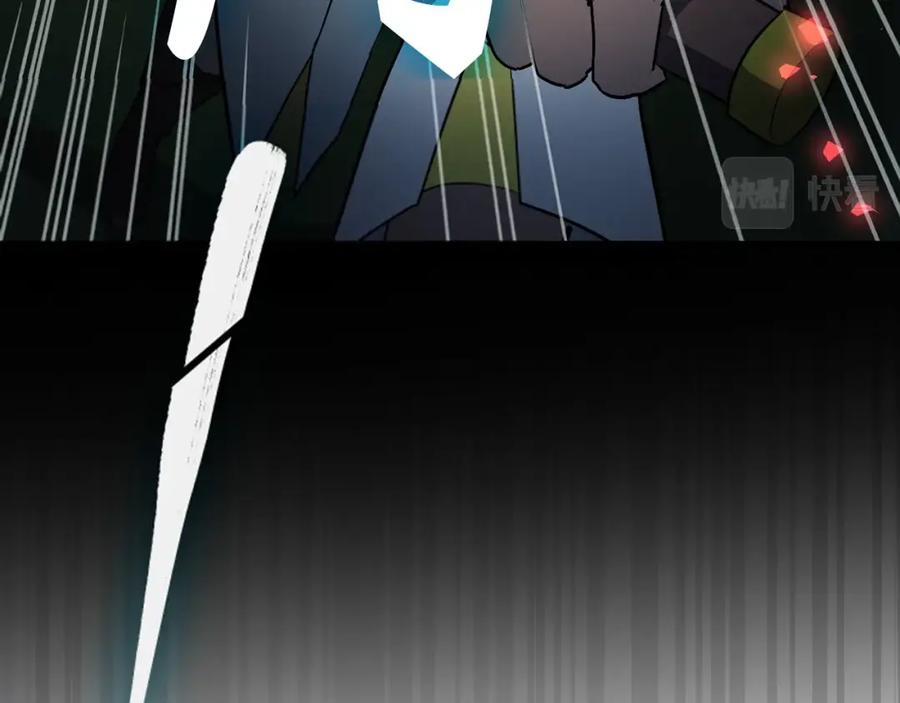 圣子是什么狗屁，这是现代医学的力量 - 第20话 开战 - 第110张图