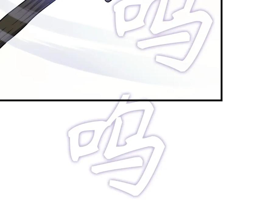 圣子是什么狗屁，这是现代医学的力量 - 第20话 开战 - 第208张图