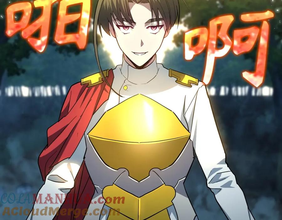 圣子是什么狗屁，这是现代医学的力量 - 第20话 开战 - 第37张图