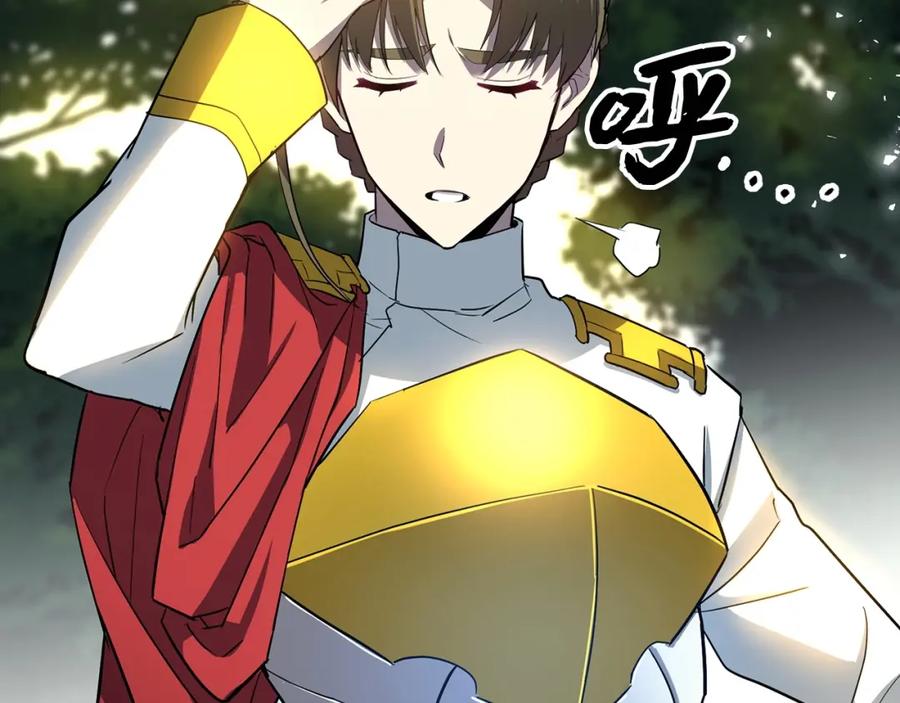 圣子是什么狗屁，这是现代医学的力量 - 第20话 开战 - 第51张图