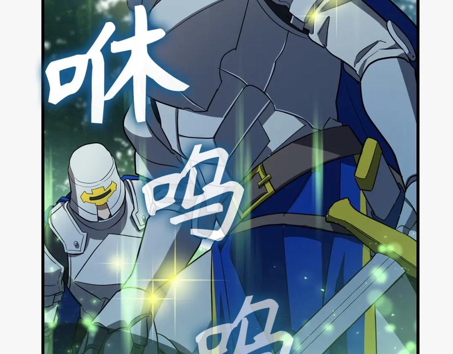 圣子是什么狗屁，这是现代医学的力量 - 第20话 开战 - 第122张图