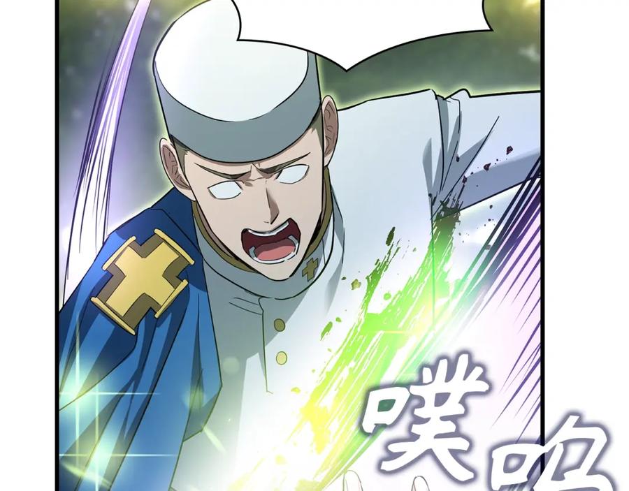 圣子是什么狗屁，这是现代医学的力量 - 第20话 开战 - 第138张图