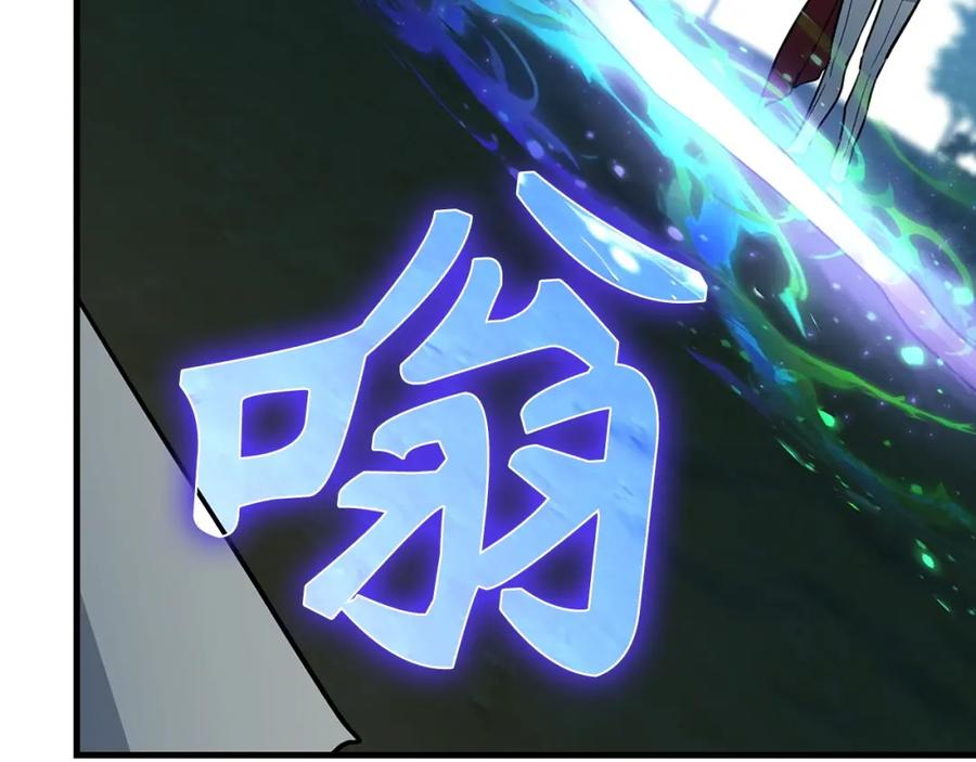 圣子是什么狗屁，这是现代医学的力量 - 第20话 开战 - 第211张图