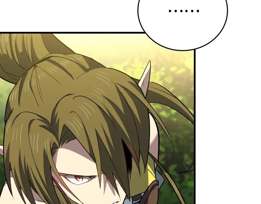 圣子是什么狗屁，这是现代医学的力量 - 第20话 开战 - 第43张图