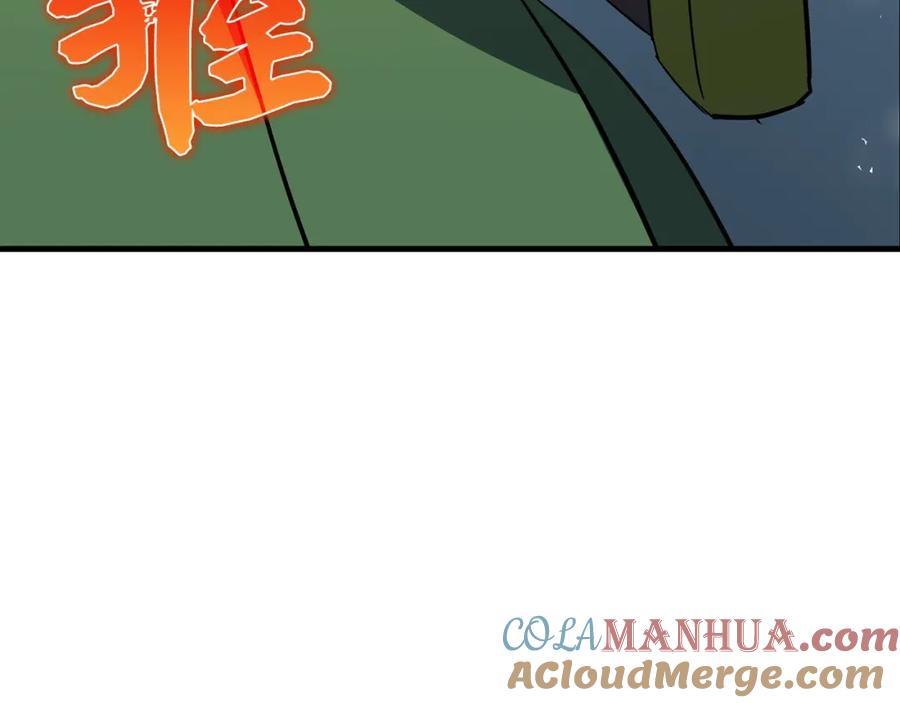 圣子是什么狗屁，这是现代医学的力量 - 第20话 开战 - 第9张图