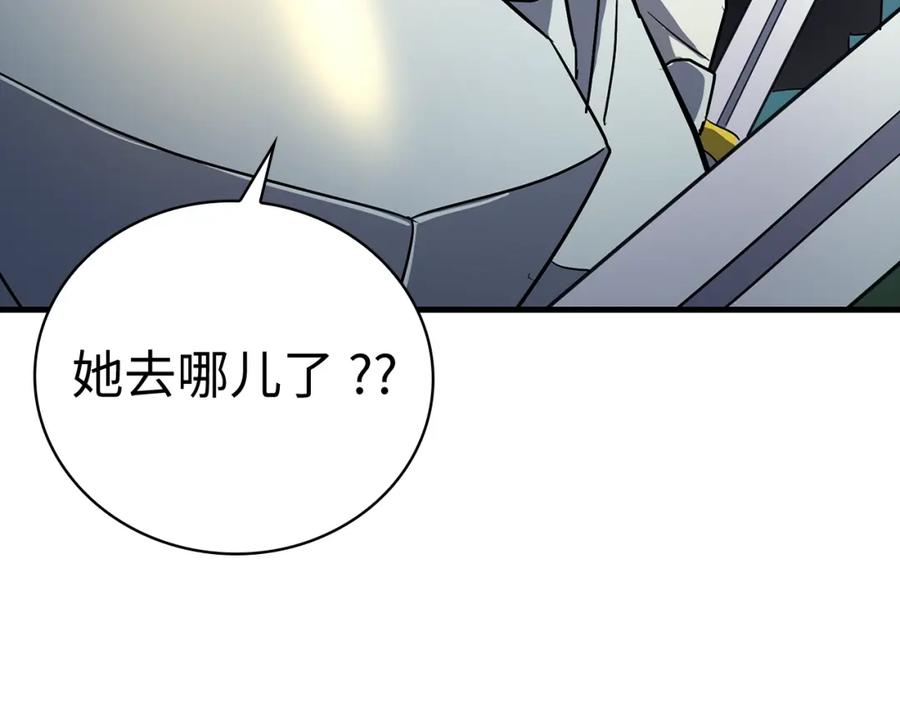 圣子是什么狗屁，这是现代医学的力量 - 第20话 开战 - 第102张图