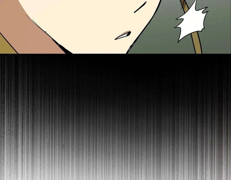 圣子是什么狗屁，这是现代医学的力量 - 第20话 开战 - 第22张图