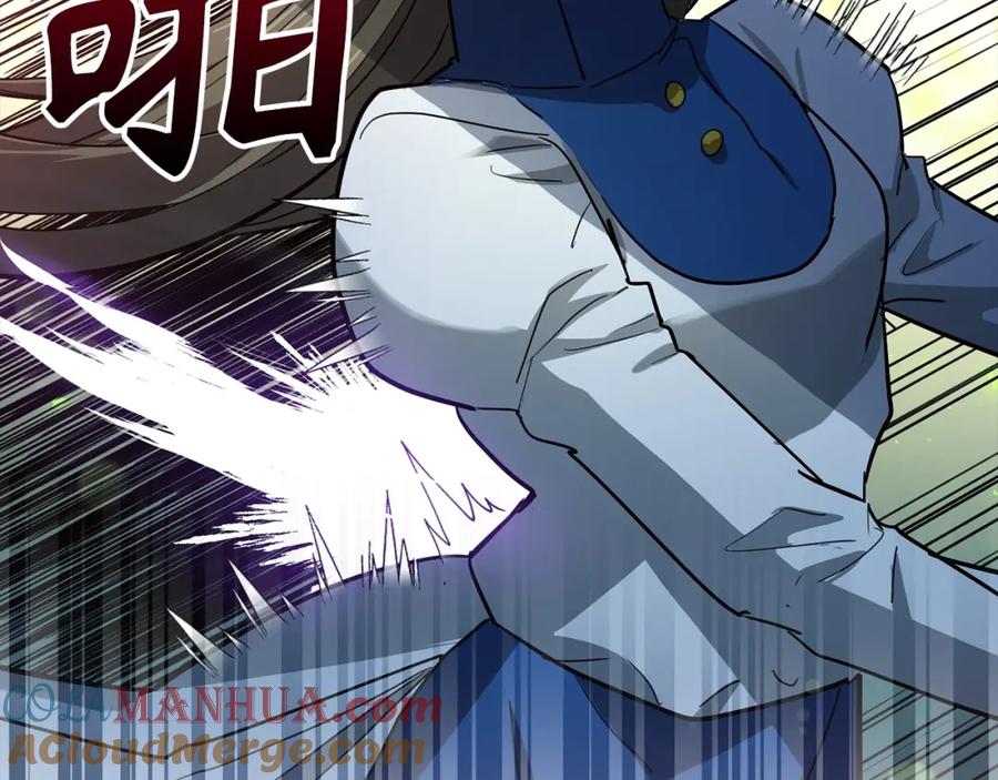 圣子是什么狗屁，这是现代医学的力量 - 第20话 开战 - 第125张图