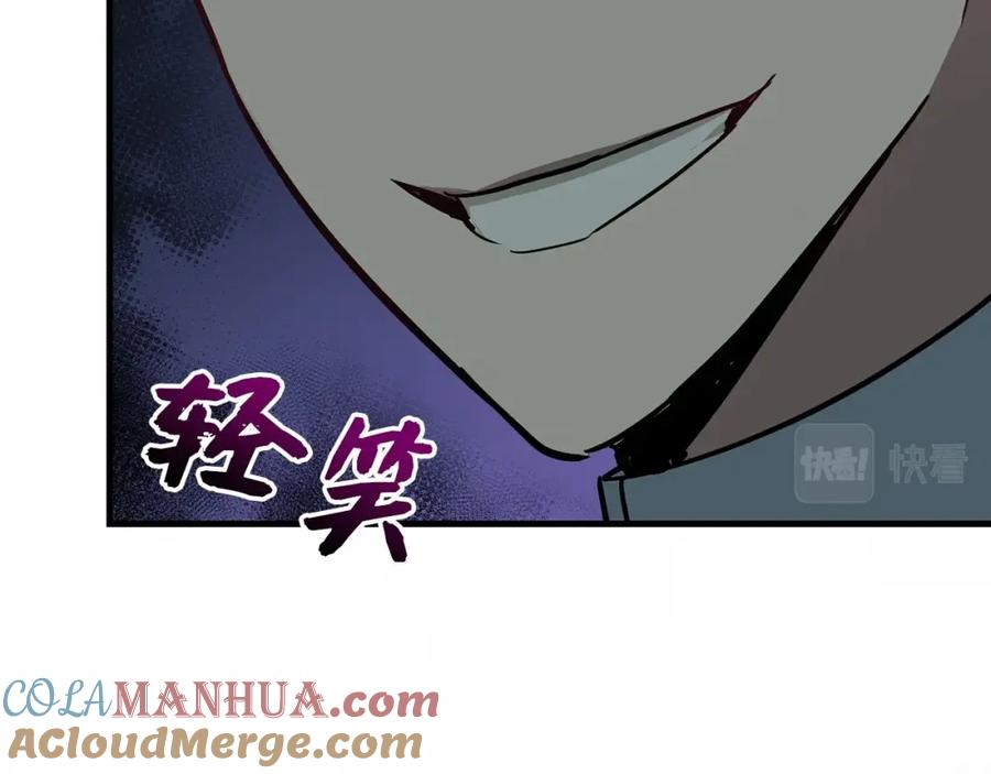 圣子是什么狗屁，这是现代医学的力量 - 第20话 开战 - 第25张图