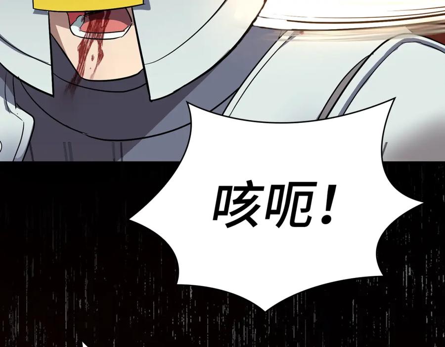 圣子是什么狗屁，这是现代医学的力量 - 第20话 开战 - 第106张图