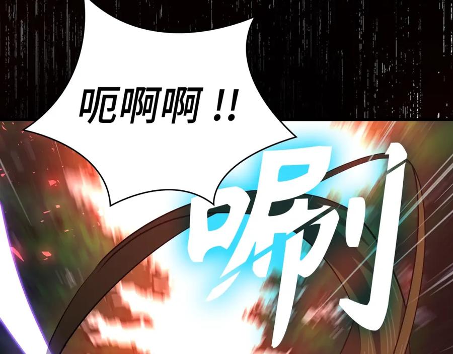 圣子是什么狗屁，这是现代医学的力量 - 第20话 开战 - 第107张图