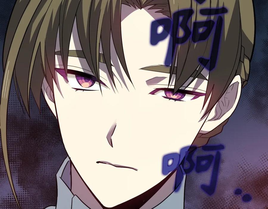 圣子是什么狗屁，这是现代医学的力量 - 第20话 开战 - 第58张图