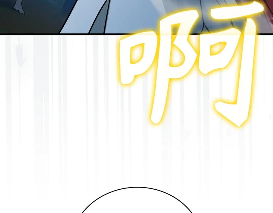 圣子是什么狗屁，这是现代医学的力量 - 第20话 开战 - 第166张图