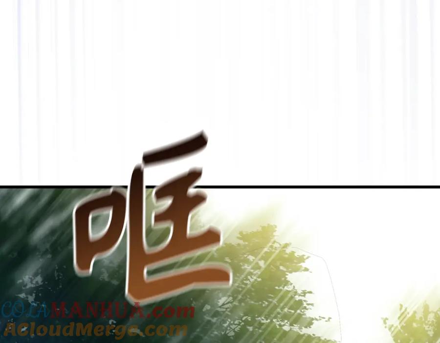 圣子是什么狗屁，这是现代医学的力量 - 第20话 开战 - 第157张图