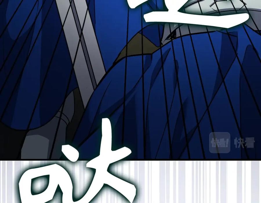 圣子是什么狗屁，这是现代医学的力量 - 第20话 开战 - 第95张图