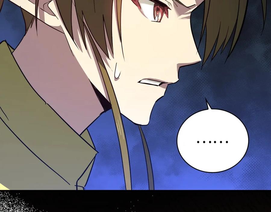 圣子是什么狗屁，这是现代医学的力量 - 第20话 开战 - 第34张图